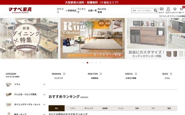 Manabe Dental Clinic - 410-6 Nakamura-cho, Naka-ku, Taka-cho, Taka-gun, Hyogo