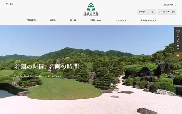 Adachi Dental Clinic