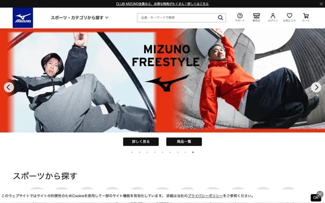 Mizuno Dental Clinic - 385-1 Motsubo, Kaibara-cho, Tamba, Hyogo