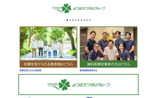 Inoue Dental