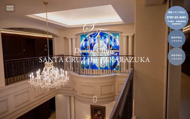 Dental Clinic Santa Cruz The Takarazuka