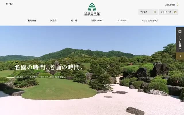 Adachi Dental Oral Surgery - 1-122 Matsugaoka, Itami, Hyogo