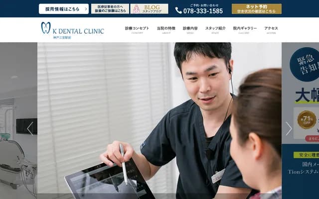 K Dental Clinic