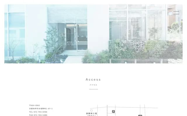 Shige Dental Inano Ekimae