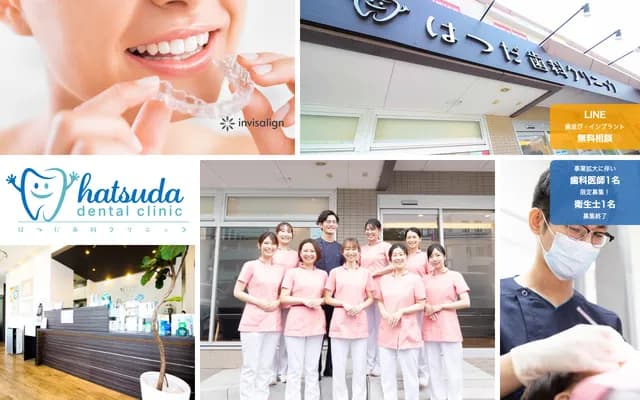 Hatsuda Dental Clinic - 320-1 Arise, Ikawadani-cho, Nishi-ku, Kobe, Hyogo