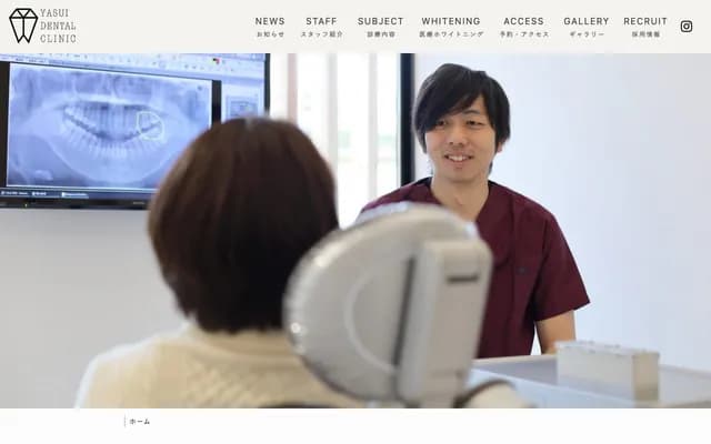 Yasui Dental - 3-13-18 Fujiwara-daiminami-machi, Kita-ku, Kobe, Hyogo