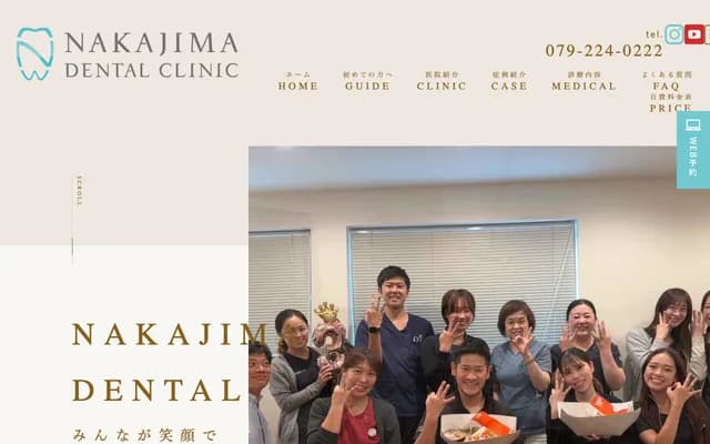 Nakajima Dental Clinic