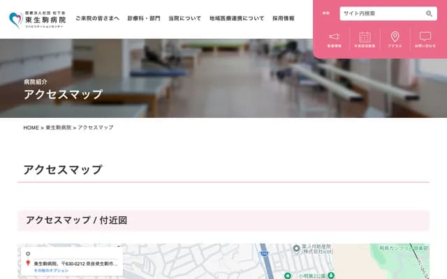 Higashi-Ikoma Hospital