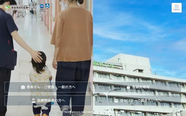 Nara Seiwa Medical Center - 1-14-16 Mimuro, Sango-cho, Ikoma-gun, Nara