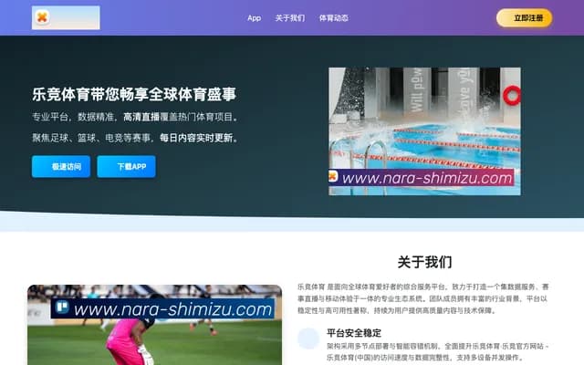 Shimizu Internal Medicine Clinic - 4-1-26 Suzaku, Nara, Nara