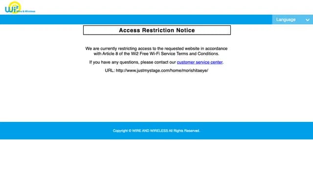 Morishita Ophthalmology Clinic - 766-1 Tanaka-cho, Yamatokoriyama, Nara