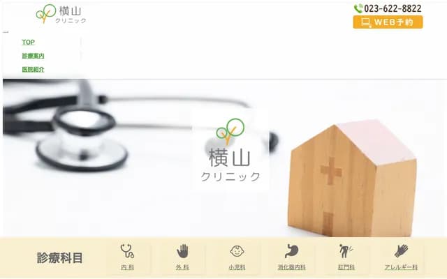 Yokoyama Clinic - 20-21 Aradatecho 2-chome, Yamagata, Yamagata