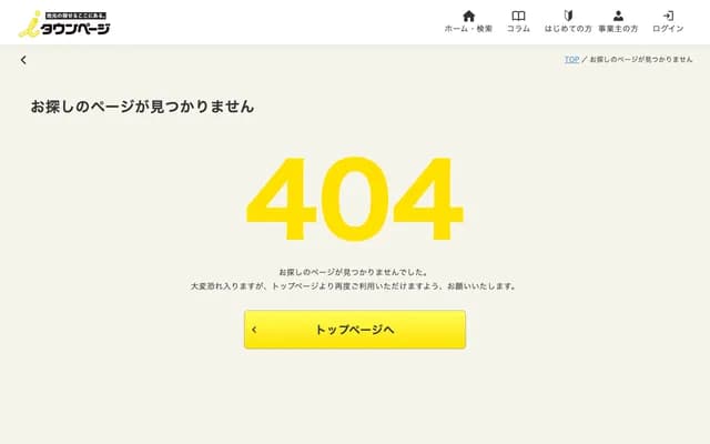 Yamaji Ophthalmology