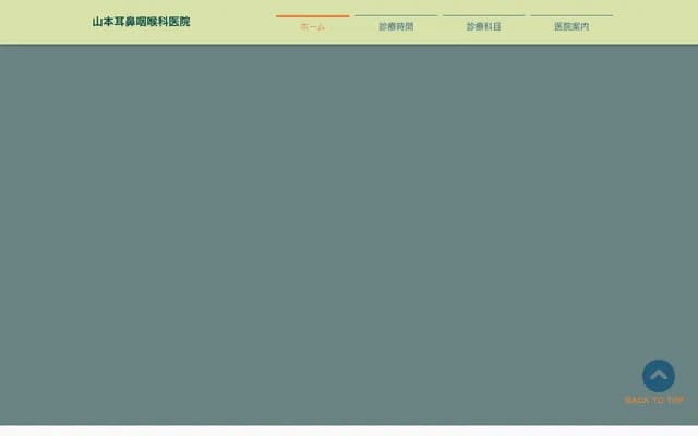 Yamamoto ENT Clinic - 520-1 Minamikoriyama-cho, Yamatokoriyama, Nara