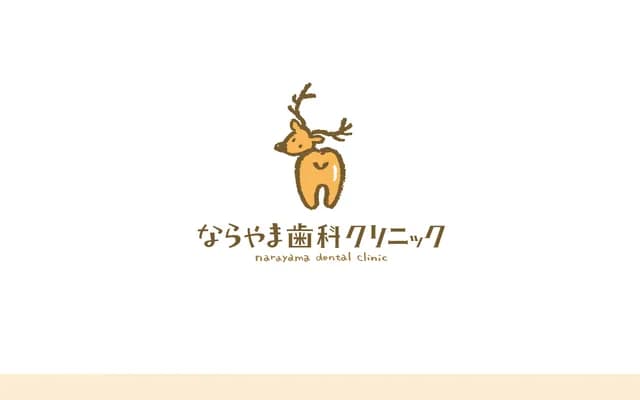 Narayama Dental Clinic