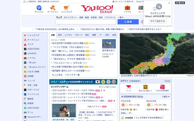 Yokoi Dental Clinic Suzaku Office