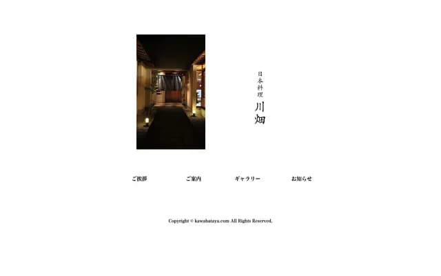 Kawabata Dental Clinic - 361-2 Kawaharajomachi, Tenri, Nara