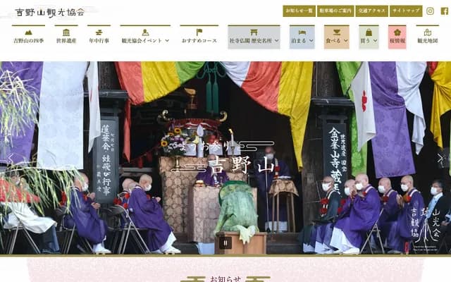 Yoshino Dental Clinic - 1-1 Okubo-cho, Kashihara, Nara