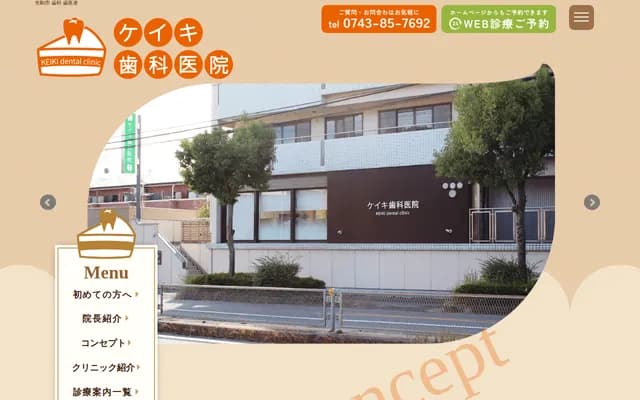 Keiki Dental Clinic