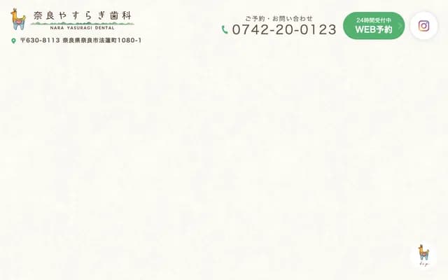 Nara Yasuragi Dental