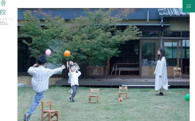 Kuwahara Suien Kazenin - 6-5-12 Nishi Tomigaoka, Nara, Nara