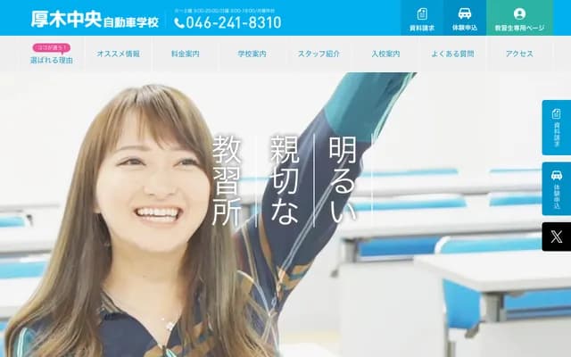 Iwahashi Clinic Kimino Family Clinic - 268 Shimosasa, Kimino-cho, Kaiso-gun, Wakayama