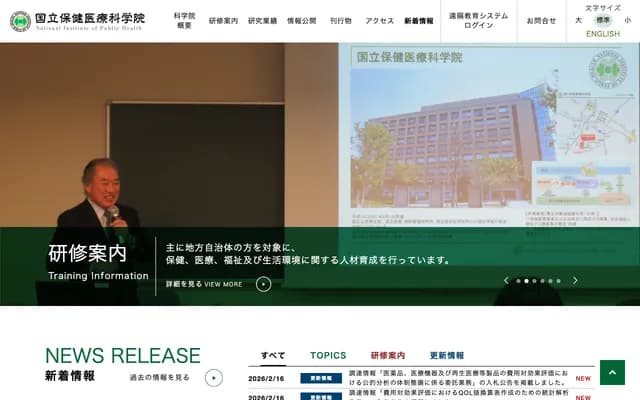 Minami Gastroenterology & Proctology, Surgery - 2-12 Shirasagidai, Hashimoto, Wakayama