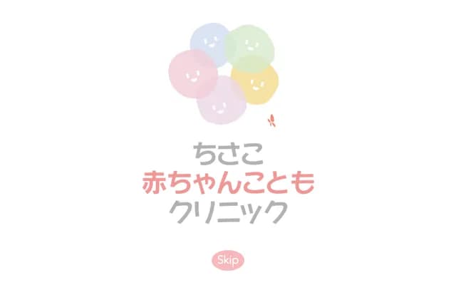 Chisako Baby & Kids Clinic