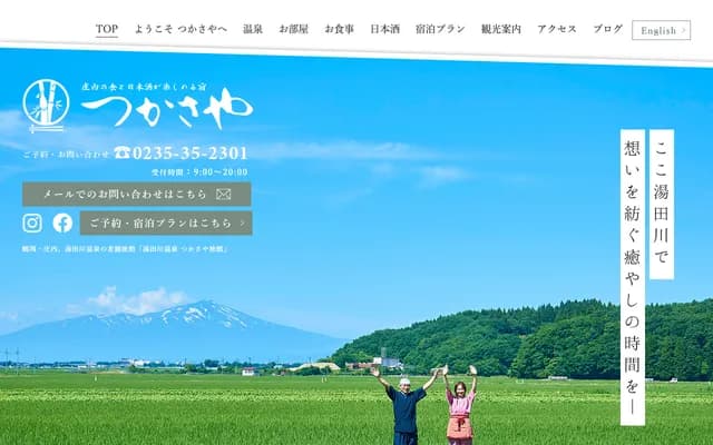 Yukawa Dental Clinic - 259-7 Nishisho, Wakayama, Wakayama