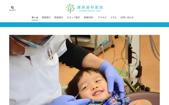 Fujiwara Dental Clinic - 25 Kitashinebisnocho, Wakayama, Wakayama