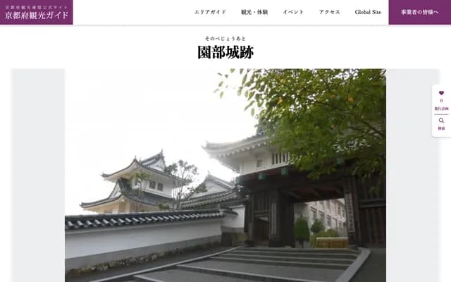 Sonobe Dental Clinic - 1458 Sonobe, Wakayama, Wakayama