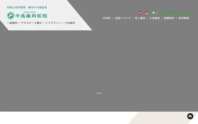 Nakashima Dental Clinic