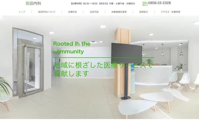 Onda Internal Medicine Clinic