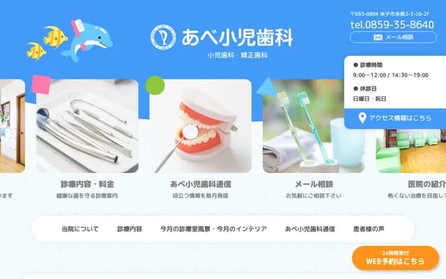 Abe Pediatric Dental