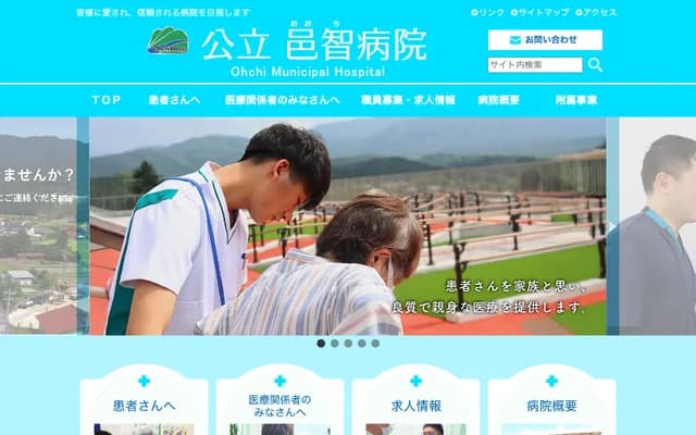 Ochi Public Hospital