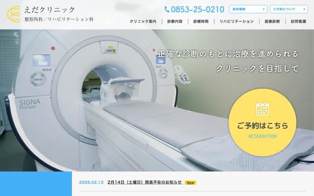 Eda Clinic Orthopedics Rehabilitation