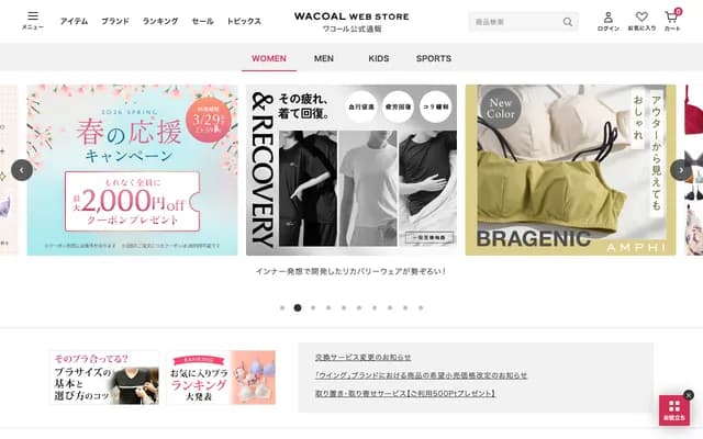 Wako Midwifery Clinic