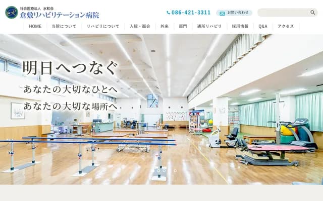 Kurashiki Rehabilitation Hospital