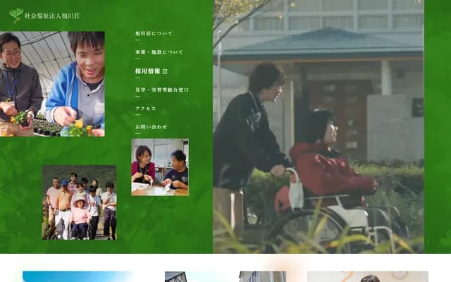 Takahashi City National Health Insurance Nariwa Hospital Kawakami Clinic - 2340 Jito, Kawakamicho, Takahashi, Okayama