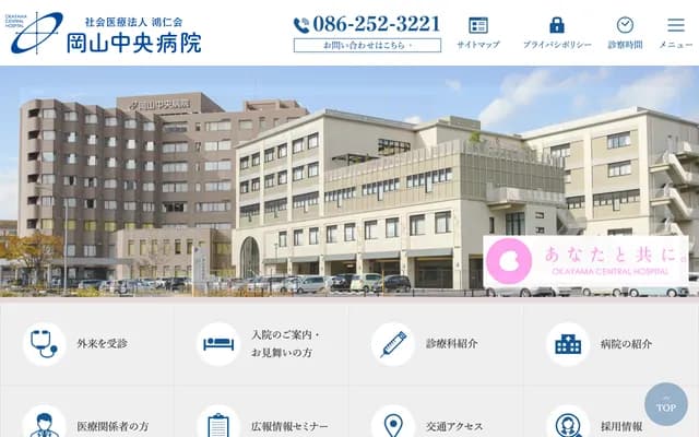 Central Clinic Ijima - 7-5 Ijimakitamachi, Kita-ku, Okayama, Okayama