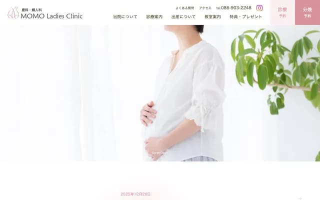Momo Ladies Clinic
