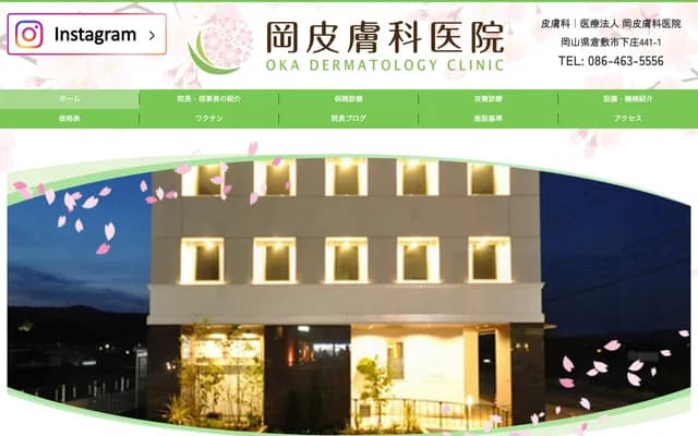 Oka Dermatology Clinic
