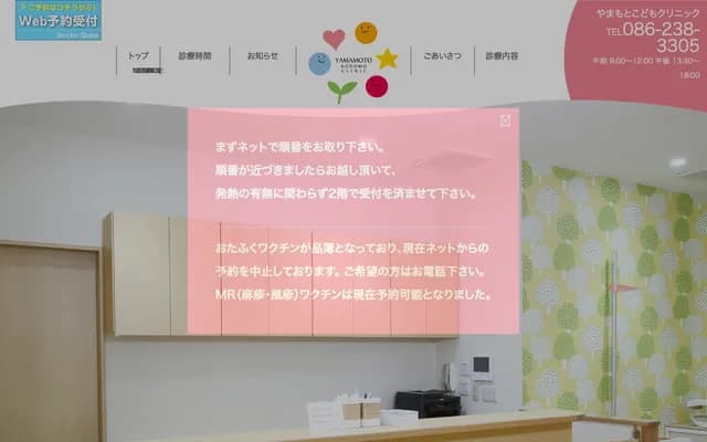 MARINA - 1-3-13 Uchisange, Kita-ku, Okayama, Okayama