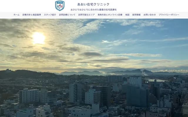 Aoi Home Care Clinic - Residence Masuno 101, 4-3-7 Kachi, Higashi-ku, Okayama, Okayama