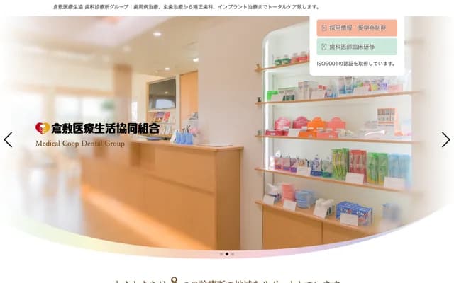 Takahashi Dental Clinic