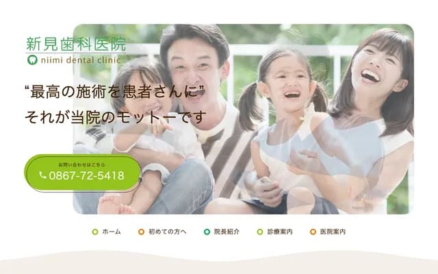 Niimi Dental Clinic