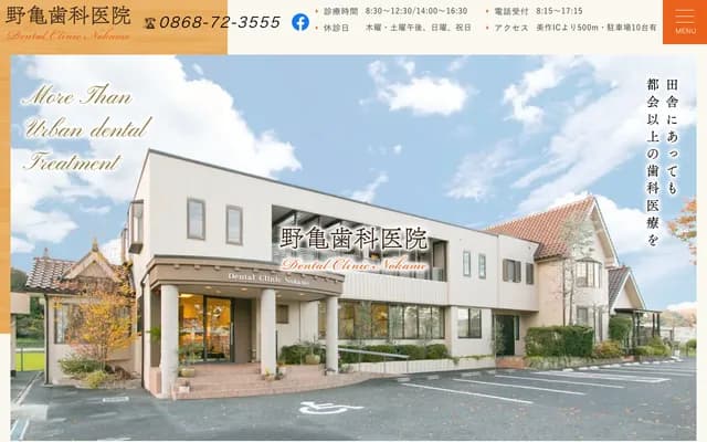 Nogame Dental Clinic