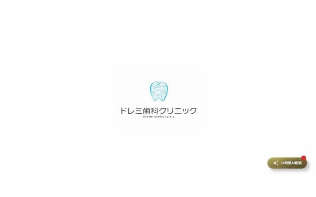 Doremi Dental Clinic - 2-7 Honmachi, Kita-ku, Okayama, Okayama
