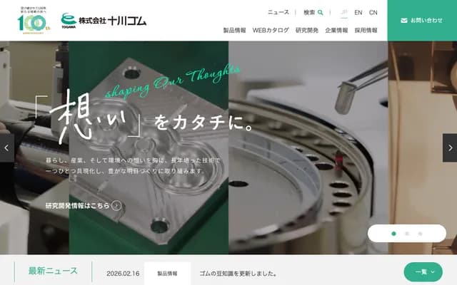 Sogawa Dental Clinic