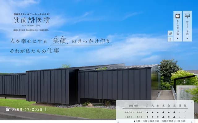 Kita Dental Clinic